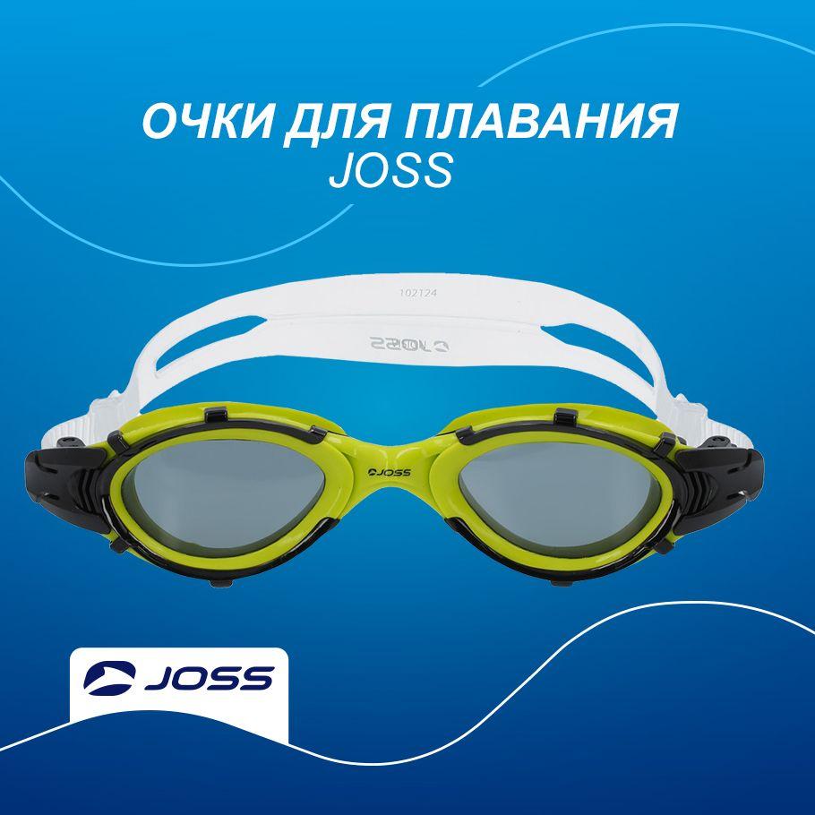 Очки для плавания Joss