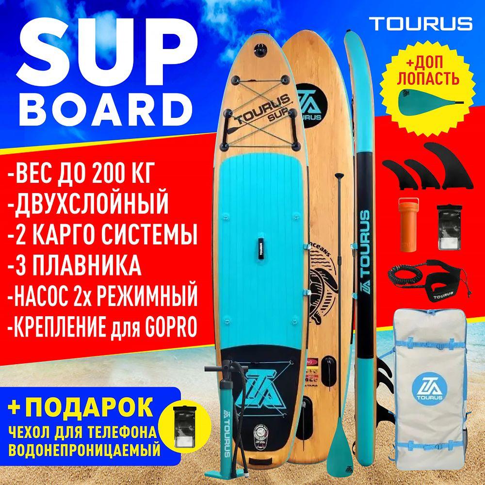 Tourus SUP-доска84 см