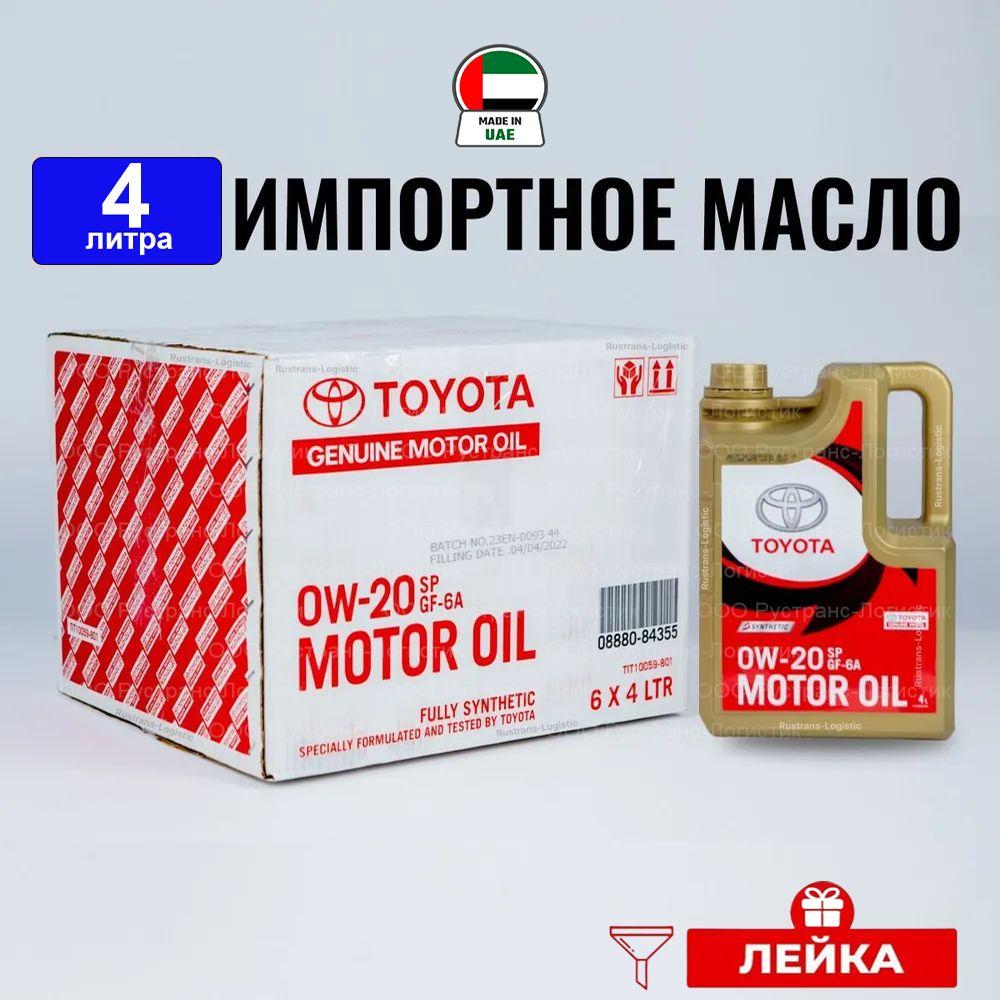 Toyota (Дубай) SP 0W-20 Масло моторное, Синтетическое, 4 л