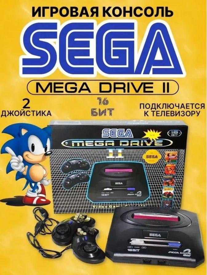 Игровая приставка Sega со встроенными играми Mega Drive 2