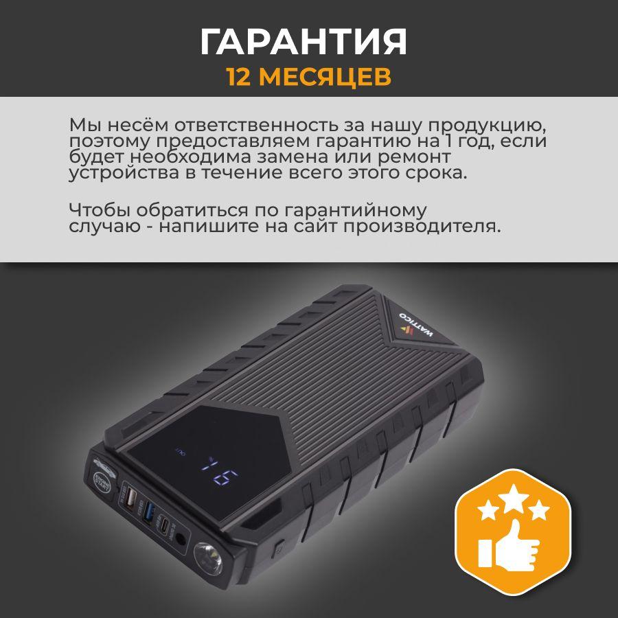 https://cdn1.ozone.ru/s3/multimedia-1-p/6931588489.jpg