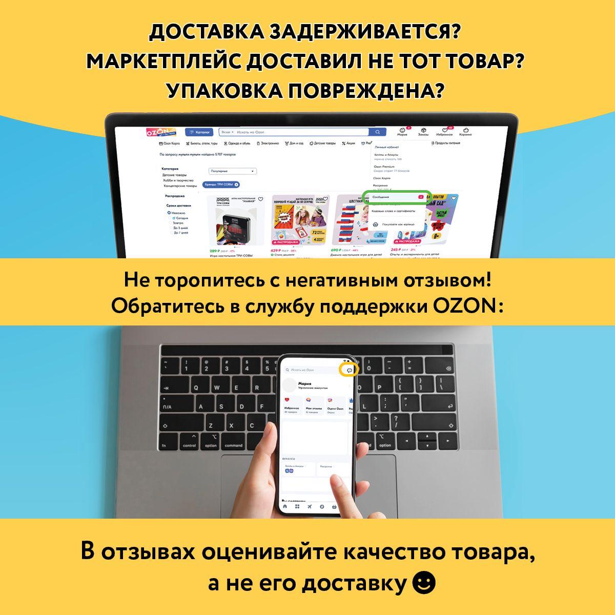 https://cdn1.ozone.ru/s3/multimedia-1-p/6936619525.jpg