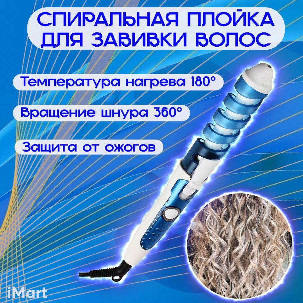 https://cdn1.ozone.ru/s3/multimedia-1-p/6943546897.jpg