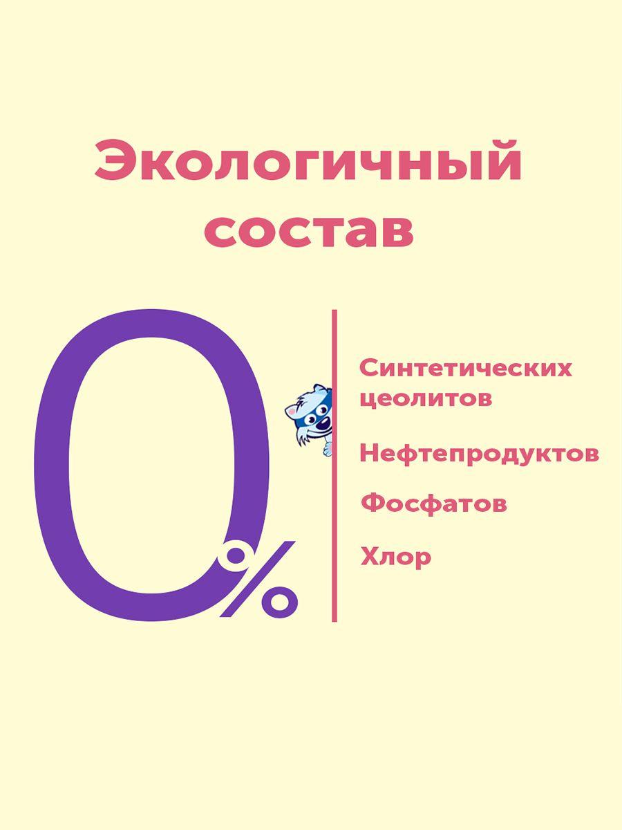 https://cdn1.ozone.ru/s3/multimedia-1-p/6945683821.jpg