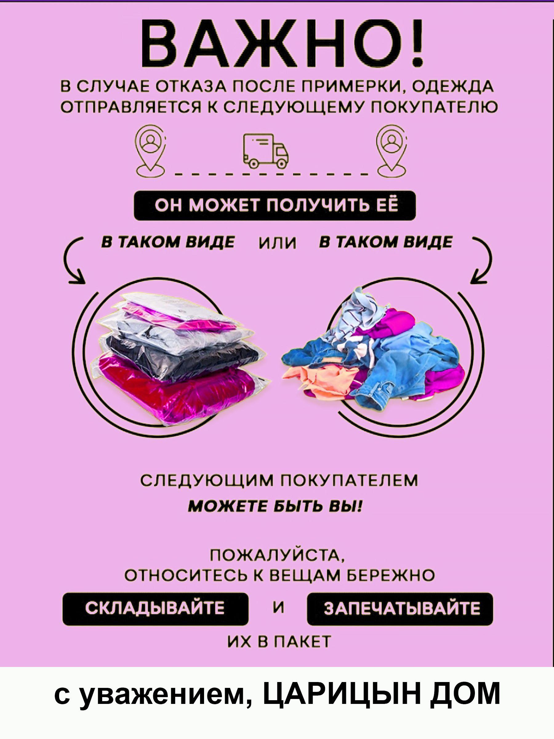 https://cdn1.ozone.ru/s3/multimedia-1-p/6951594805.jpg