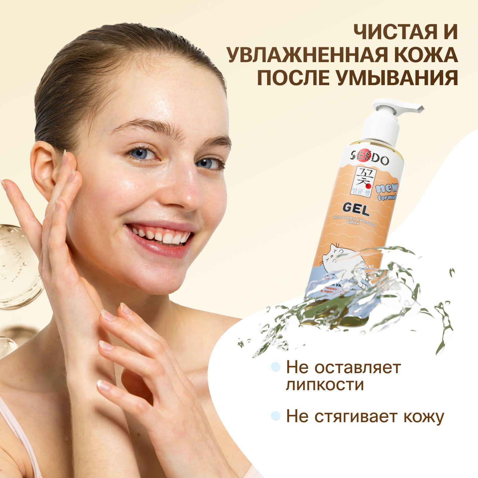 https://cdn1.ozone.ru/s3/multimedia-1-p/6955188433.jpg