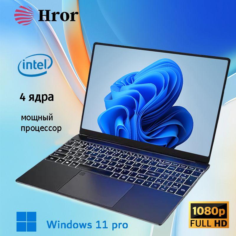 Hror V00 Игровой ноутбук 15.6", Intel Celeron N5095, RAM 24 ГБ, SSD, Intel UHD Graphics, Windows Pro, черный