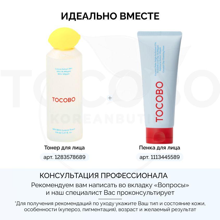 https://cdn1.ozone.ru/s3/multimedia-1-p/6959545873.jpg