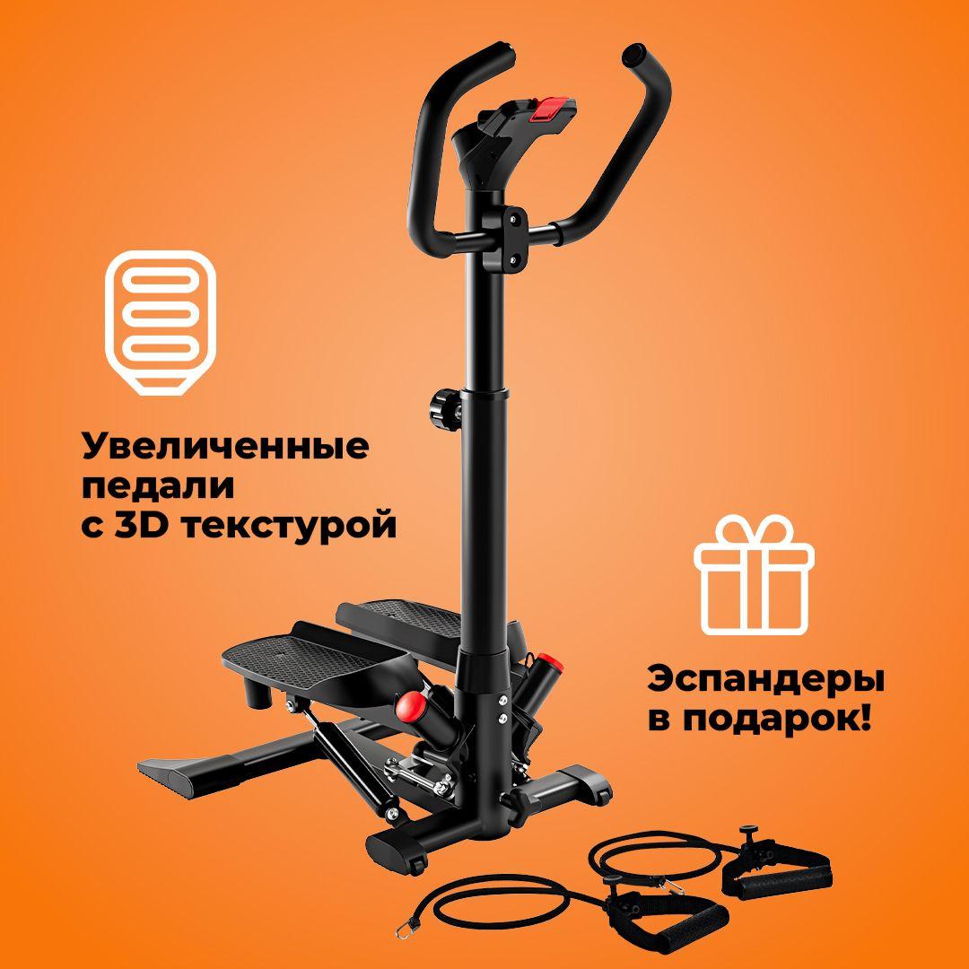 Поворотный степпер HyperFit Supertrainer G-115/Министеппер HyperFit / Тренажер для дома/Для похудения