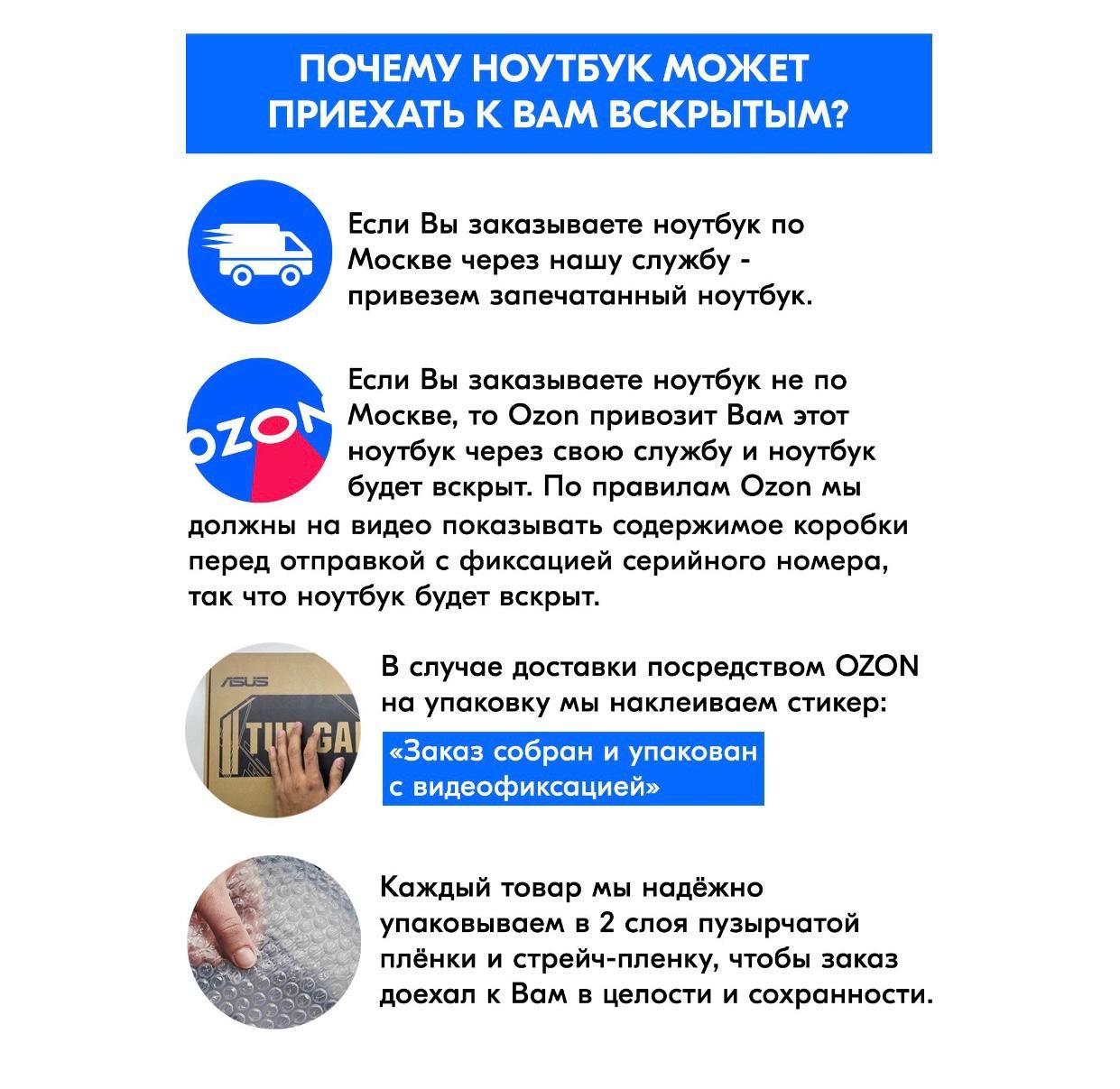 https://cdn1.ozone.ru/s3/multimedia-1-p/6972188353.jpg