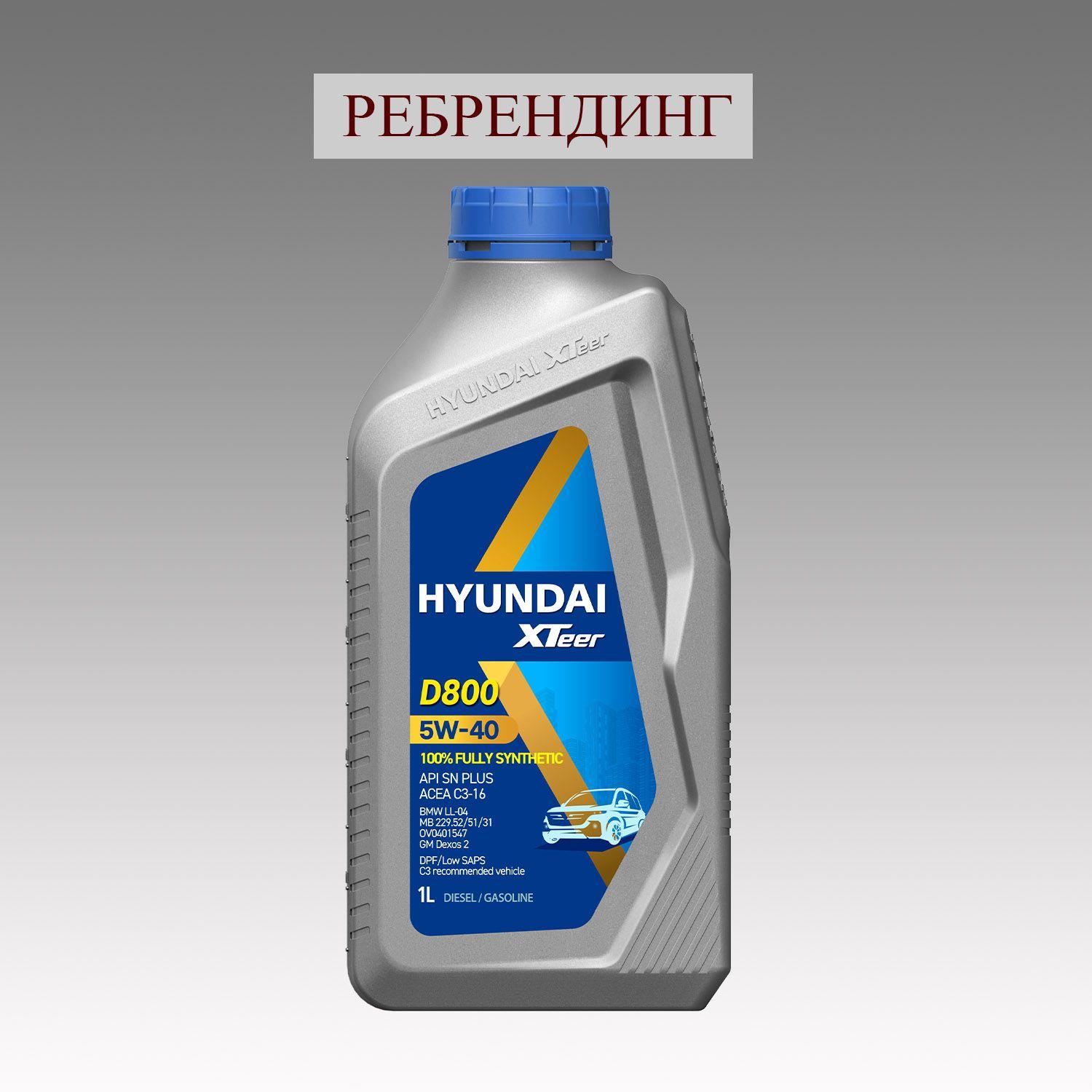 Hyundai XTeer DIESEL ULTRA 5W-40 Масло моторное, Синтетическое, 1 л