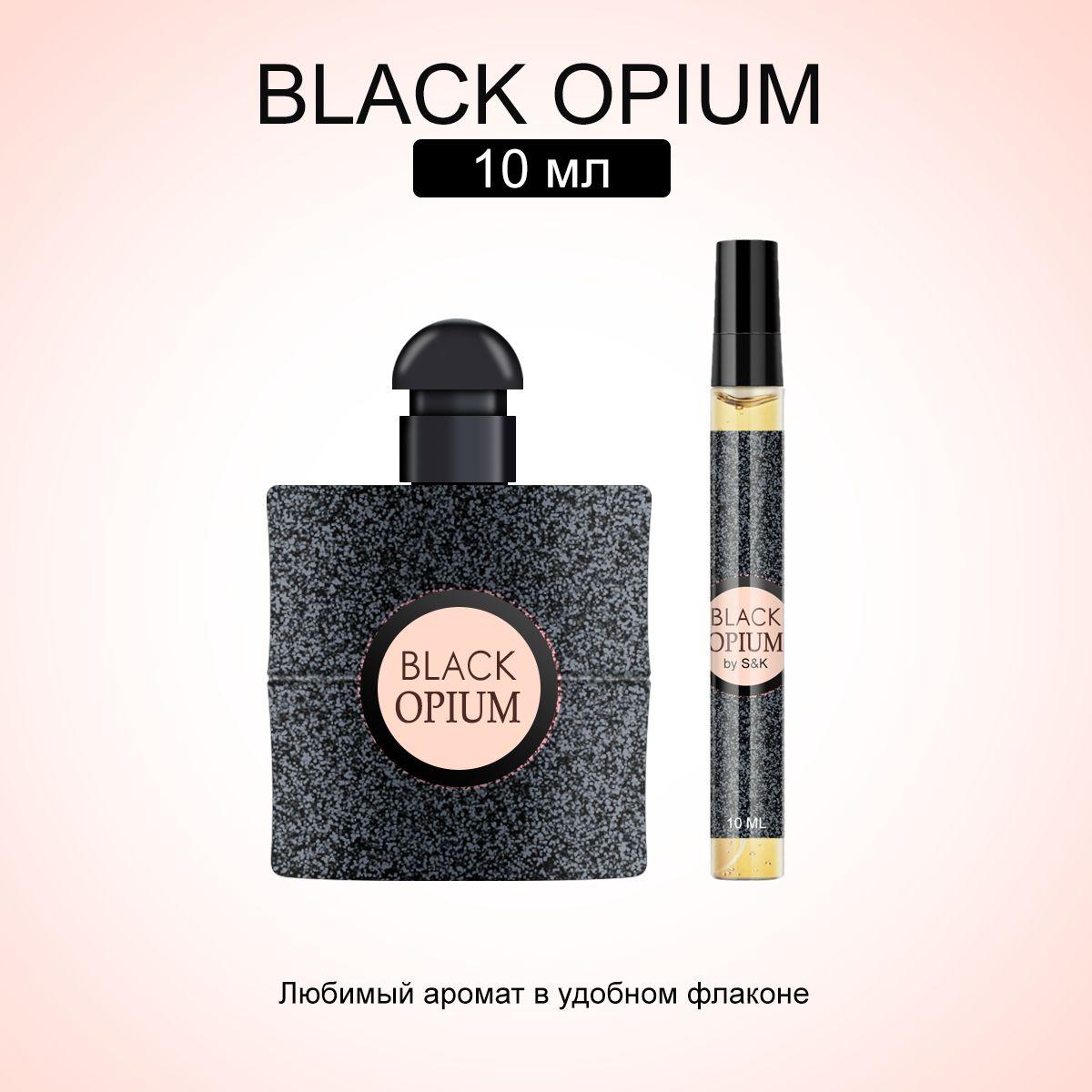 S&K Perfume Духи Black Opium 10 ml 10 мл