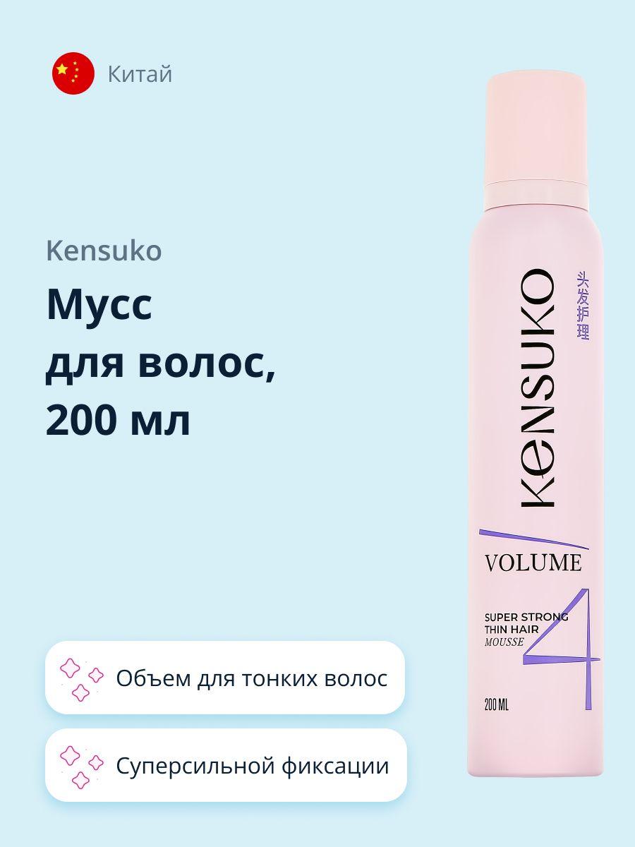 KENSUKO Мусс для волос Объем для тонких волос (суперсильной фиксации) 200 мл