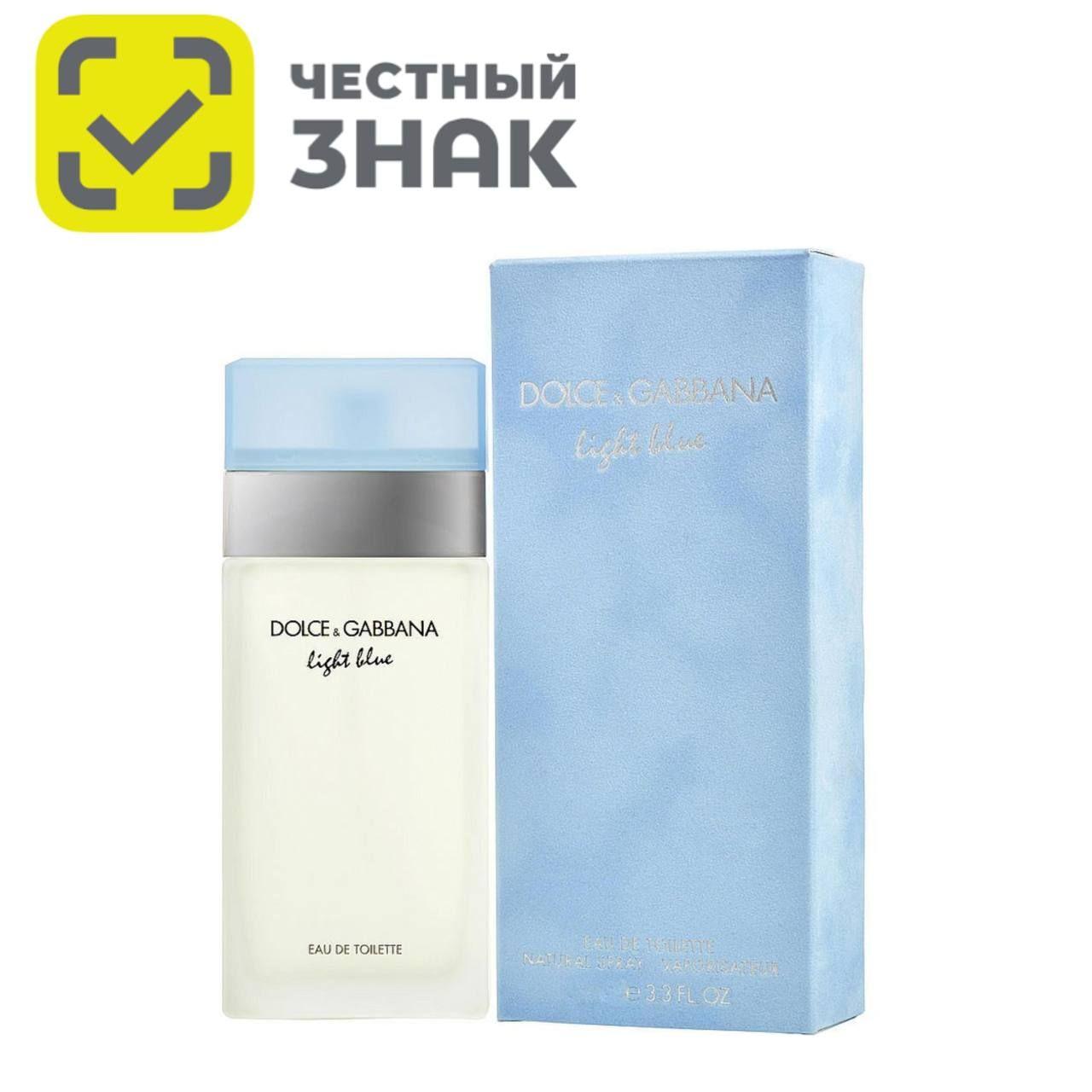 DOLCE & GABBANA Light Blue Дольче Габбана Лайт Блю Туалетная вода 100 мл