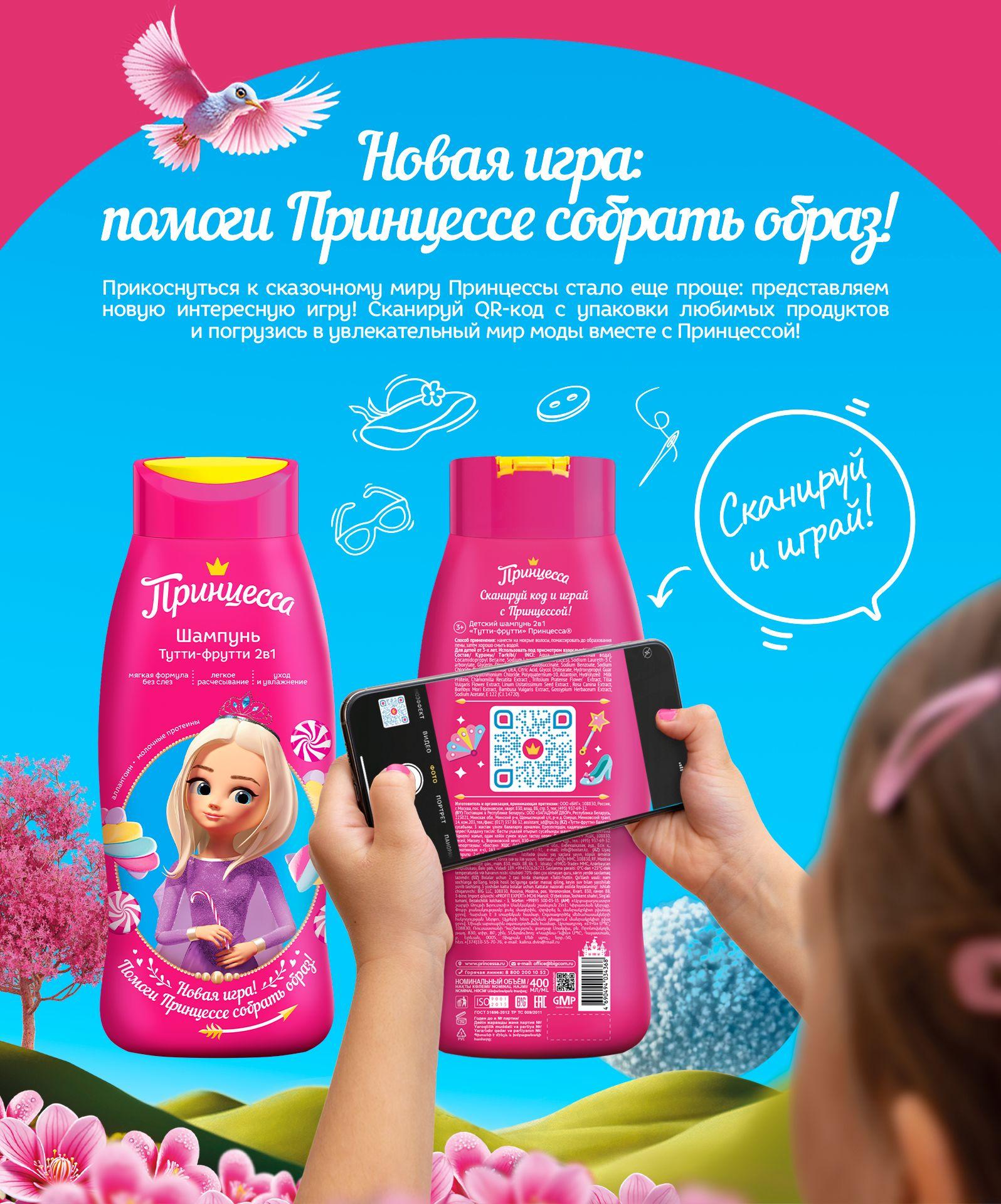 https://cdn1.ozone.ru/s3/multimedia-1-p/6987336469.jpg