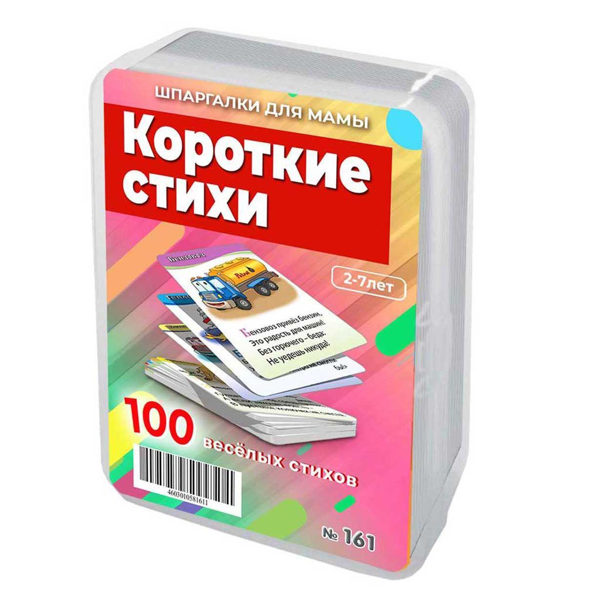 https://cdn1.ozone.ru/s3/multimedia-1-p/6998102881.jpg