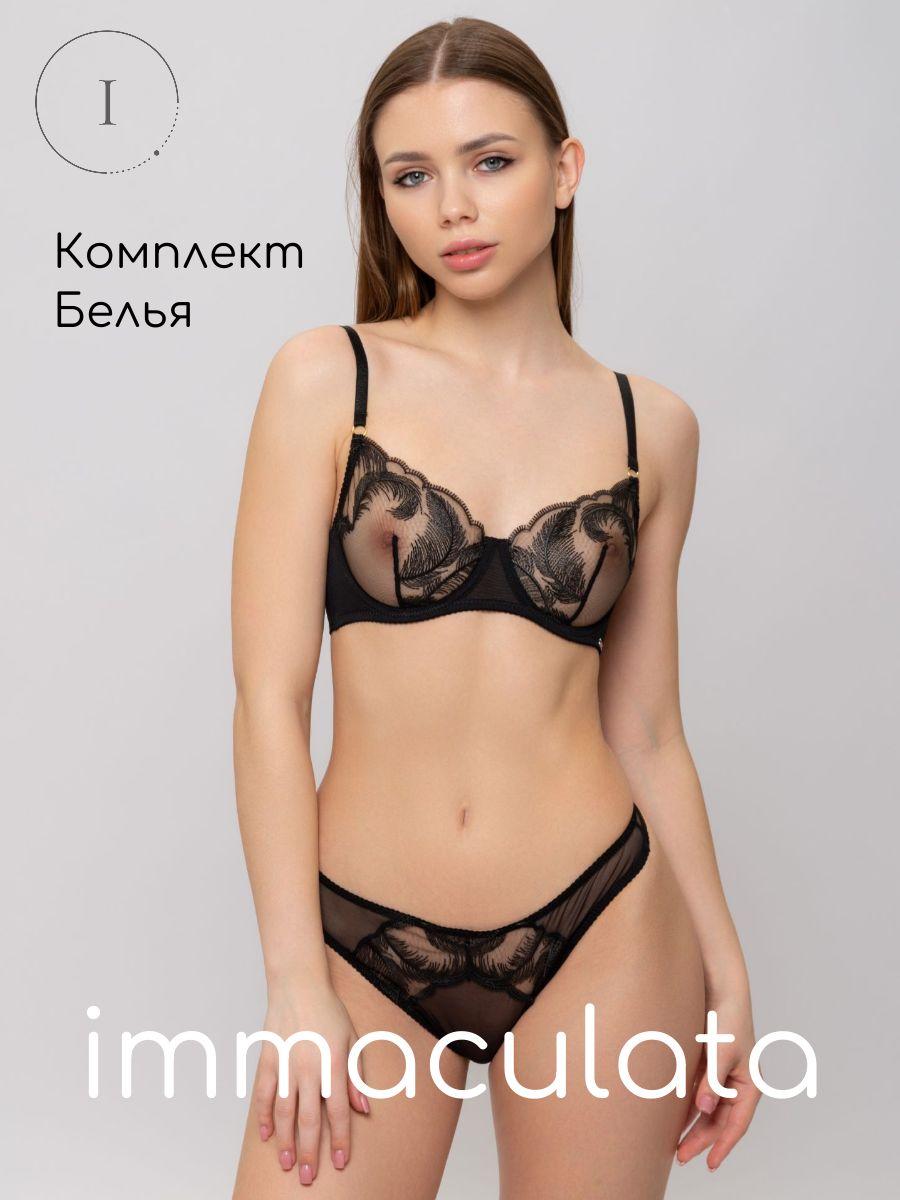 immaculata | Комплект белья immaculata