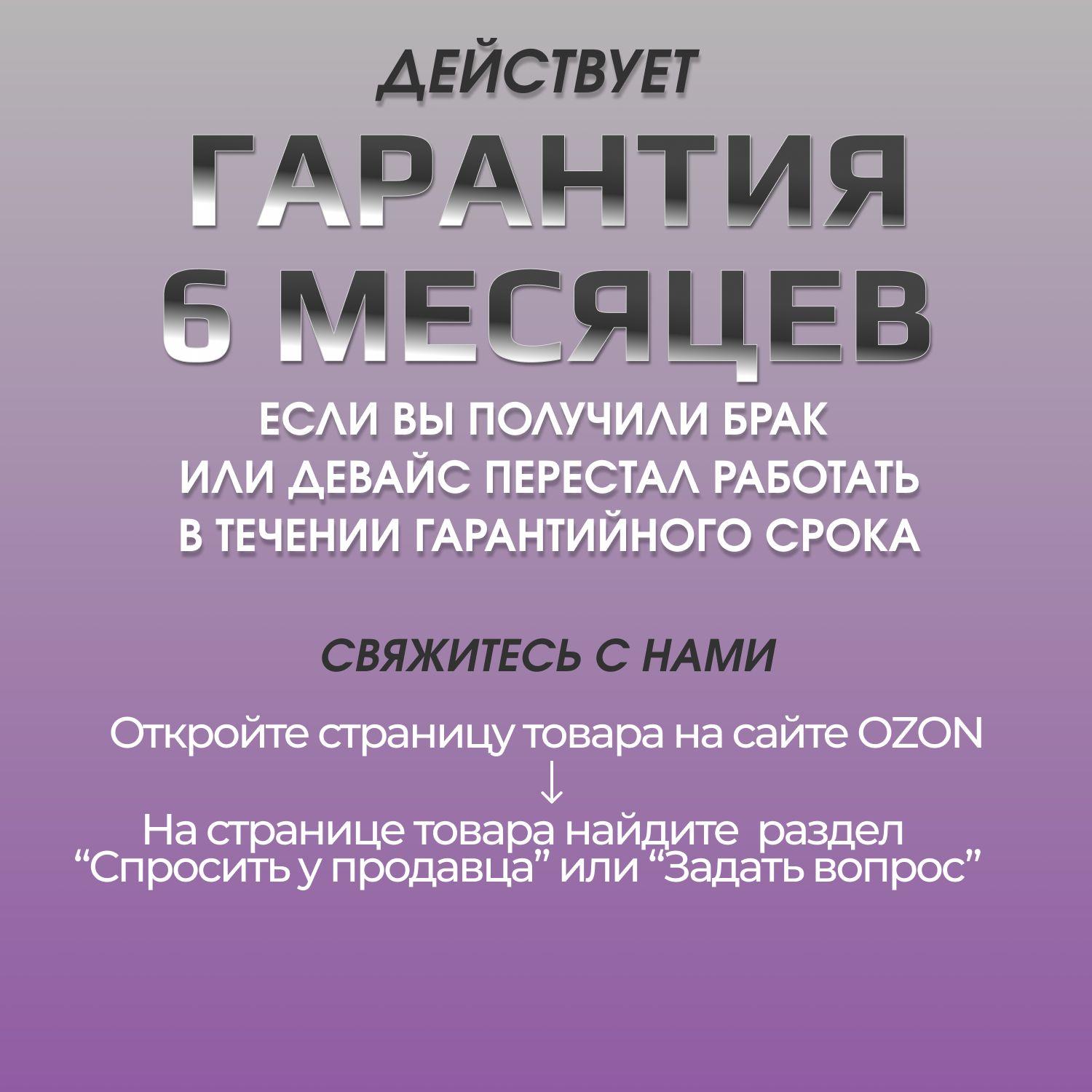 https://cdn1.ozone.ru/s3/multimedia-1-p/7007870761.jpg