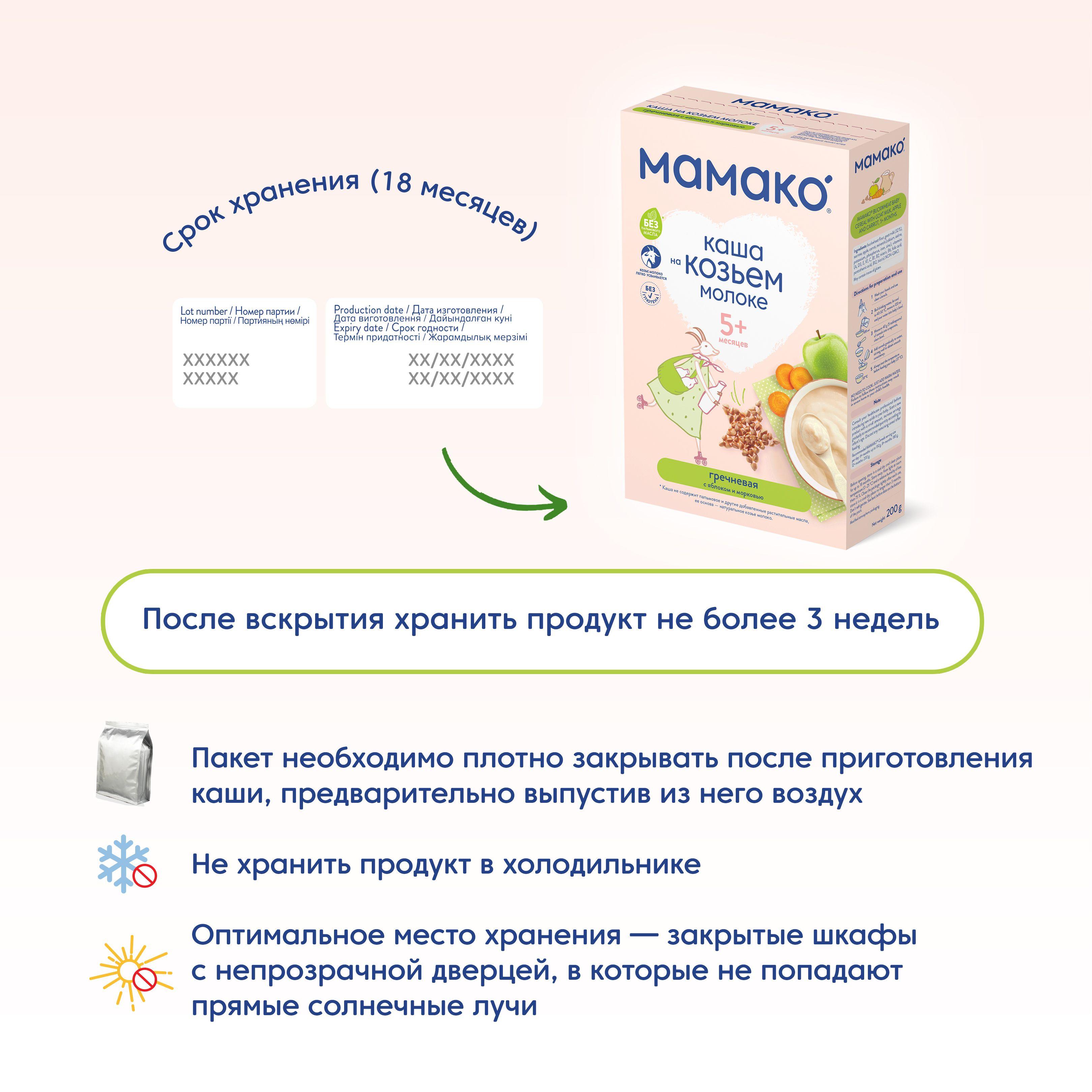 https://cdn1.ozone.ru/s3/multimedia-1-p/7013251321.jpg