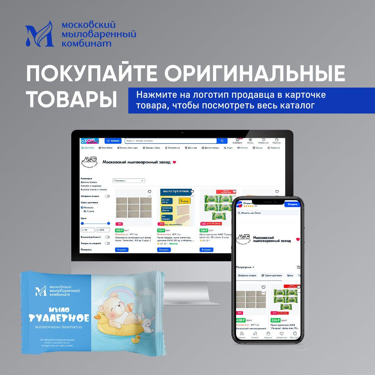 https://cdn1.ozone.ru/s3/multimedia-1-p/7018187281.jpg