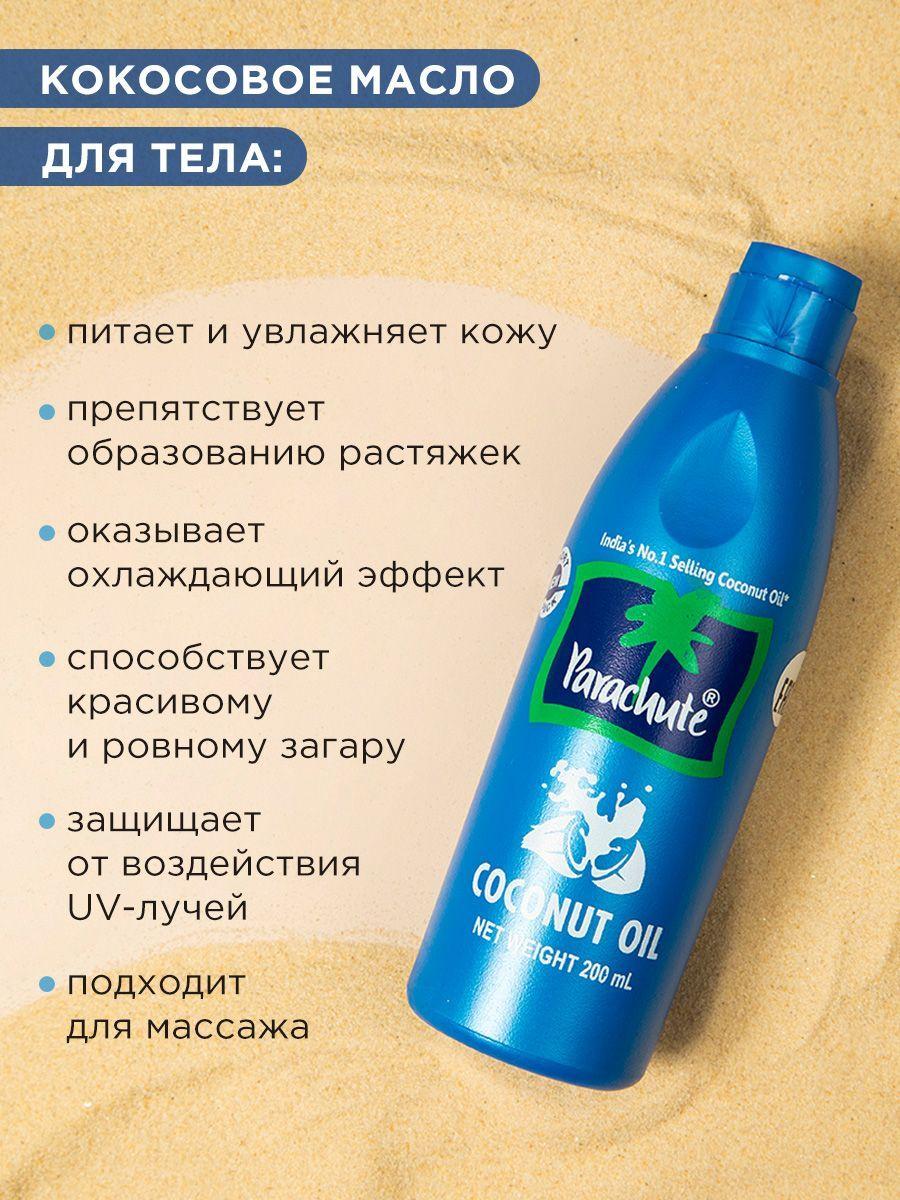 https://cdn1.ozone.ru/s3/multimedia-1-p/7018560277.jpg