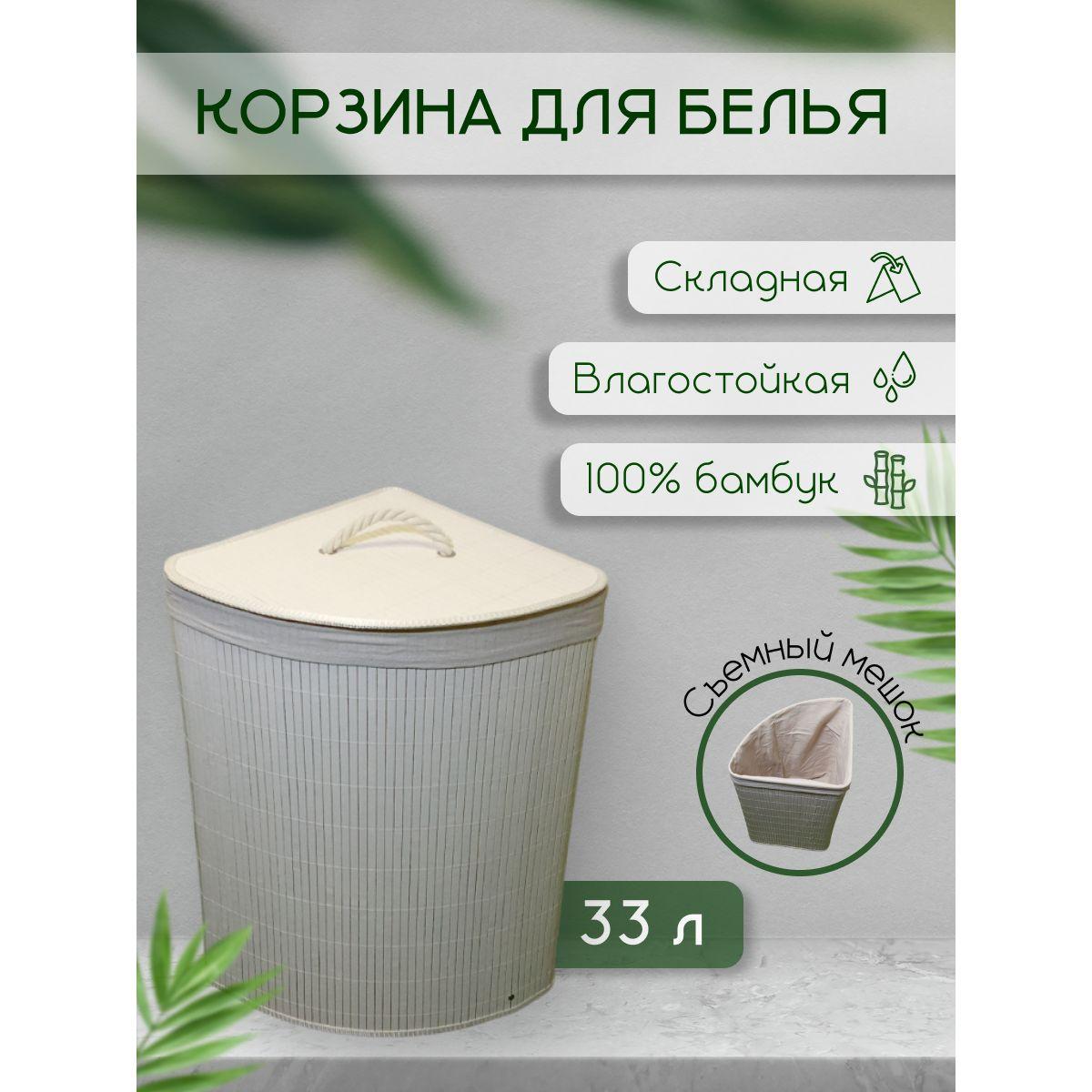 Victoria Home Deluxe Корзина для белья, 52 л, 1 шт