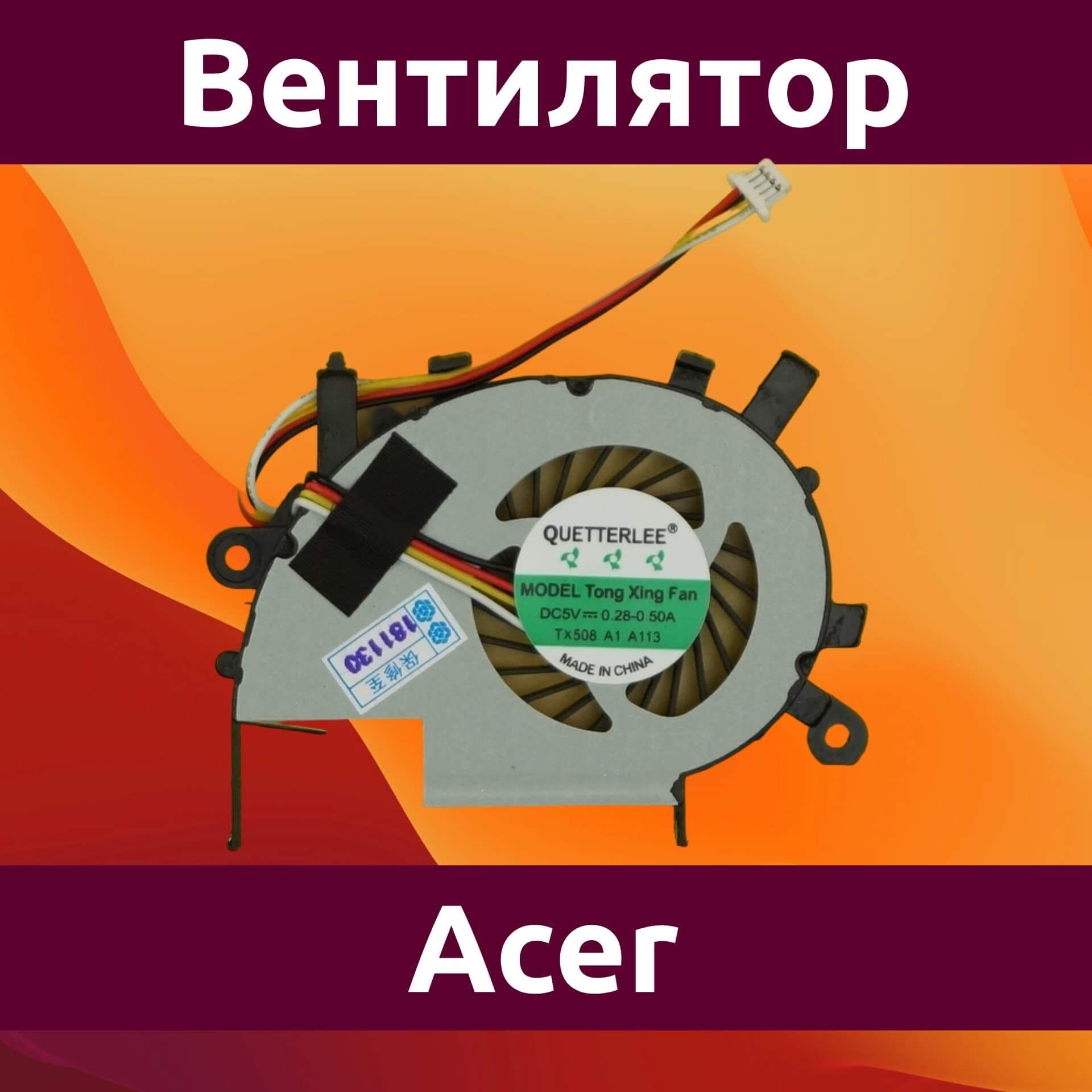 Вентилятор (кулер) для ноутбука Acer (GPU) V5-552 V5-572 V5-472 - 4pin