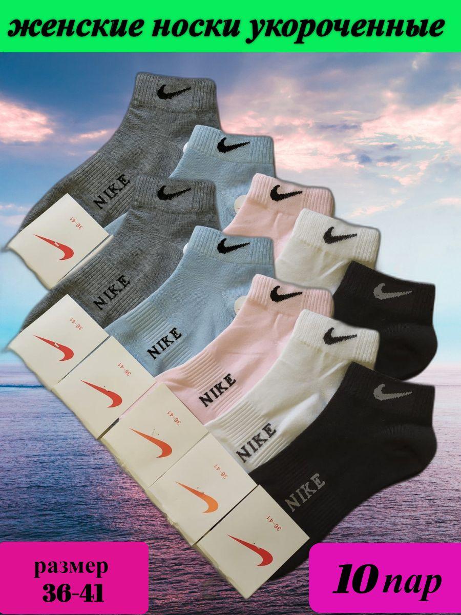 SPORT SOCKS | Комплект носков SPORT SOCKS Спорт, 10 пар