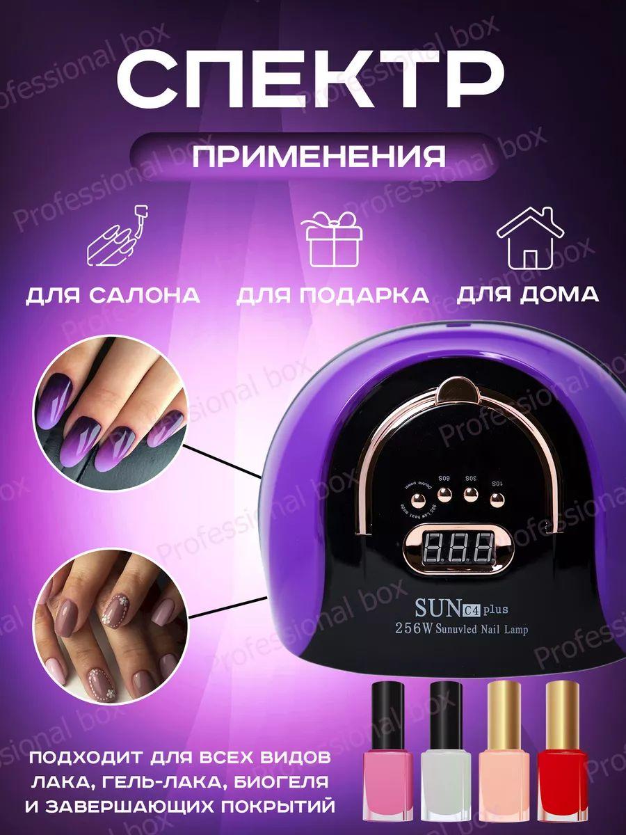 https://cdn1.ozone.ru/s3/multimedia-1-p/7036151965.jpg