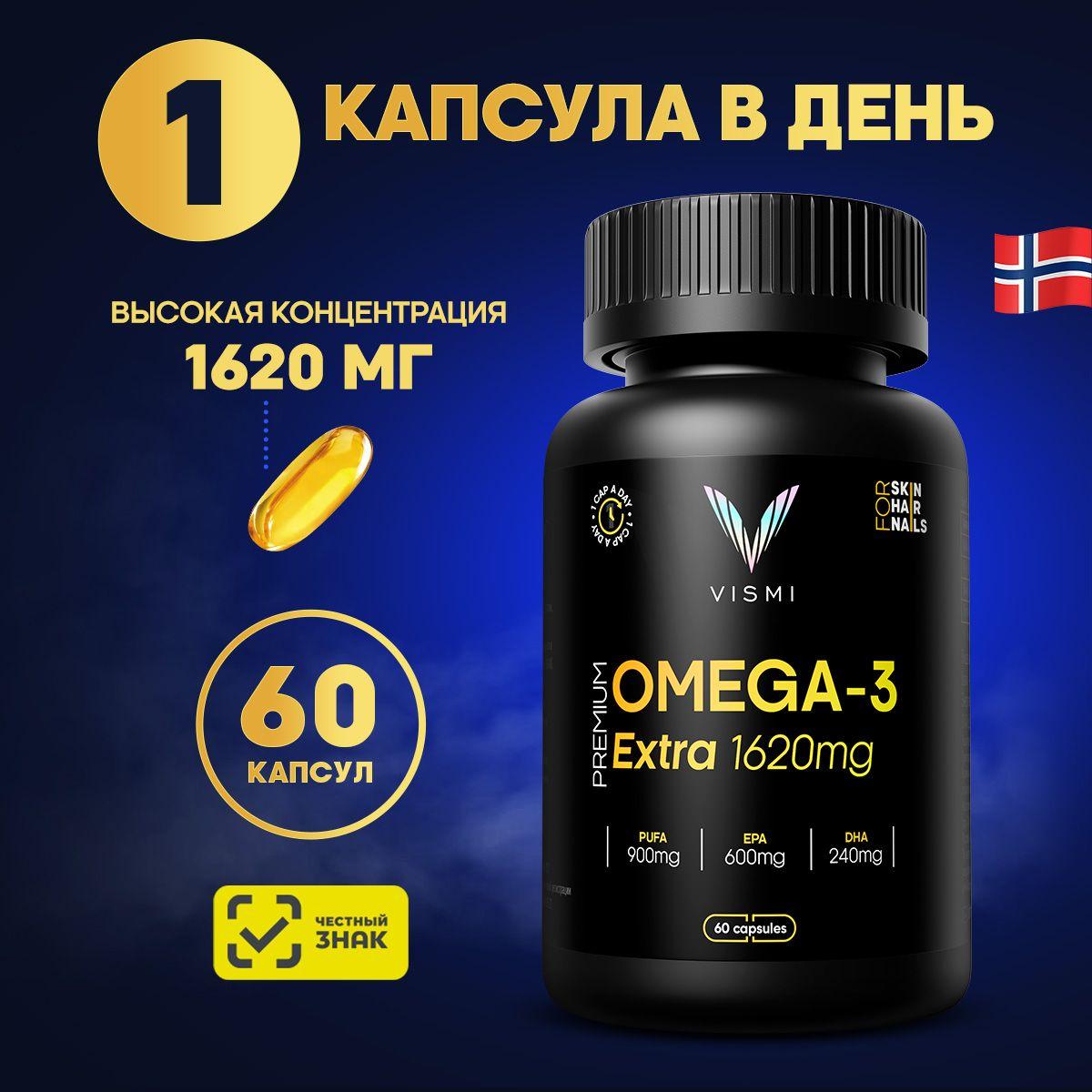 VISMI, Омега 3 высокой концентрации 1620 мг, 60 капсул, Omega 3 Extra, витамины для иммунитета, для сердца