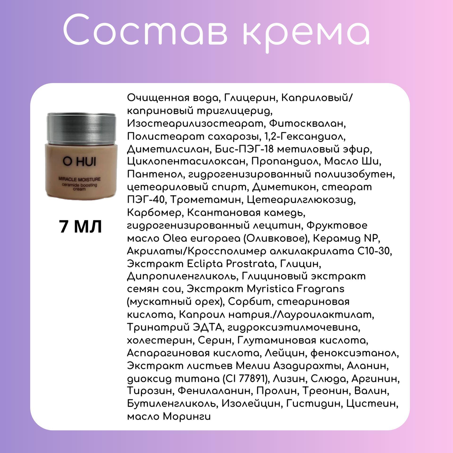 https://cdn1.ozone.ru/s3/multimedia-1-p/7045879417.jpg