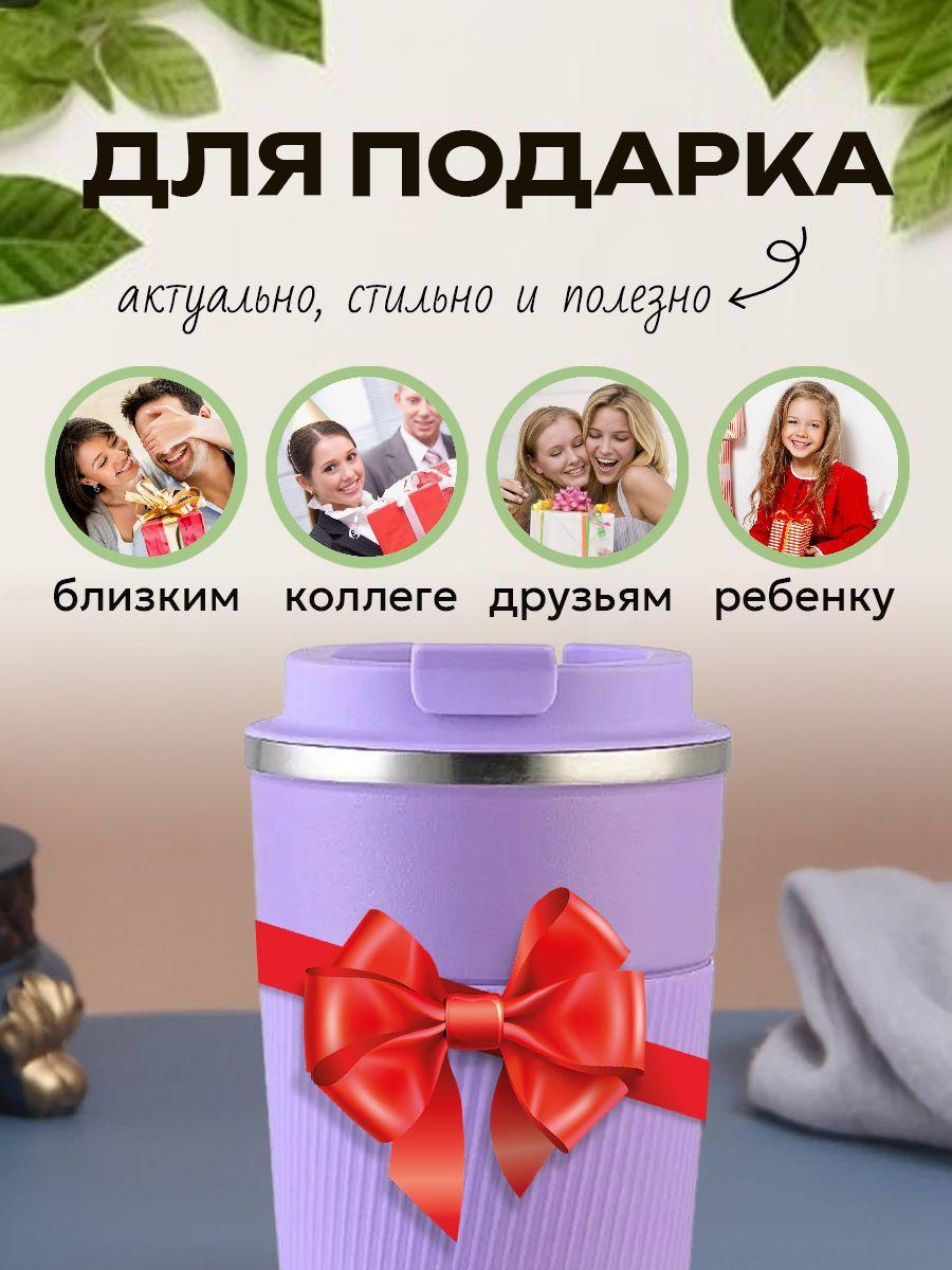 https://cdn1.ozone.ru/s3/multimedia-1-p/7049614669.jpg