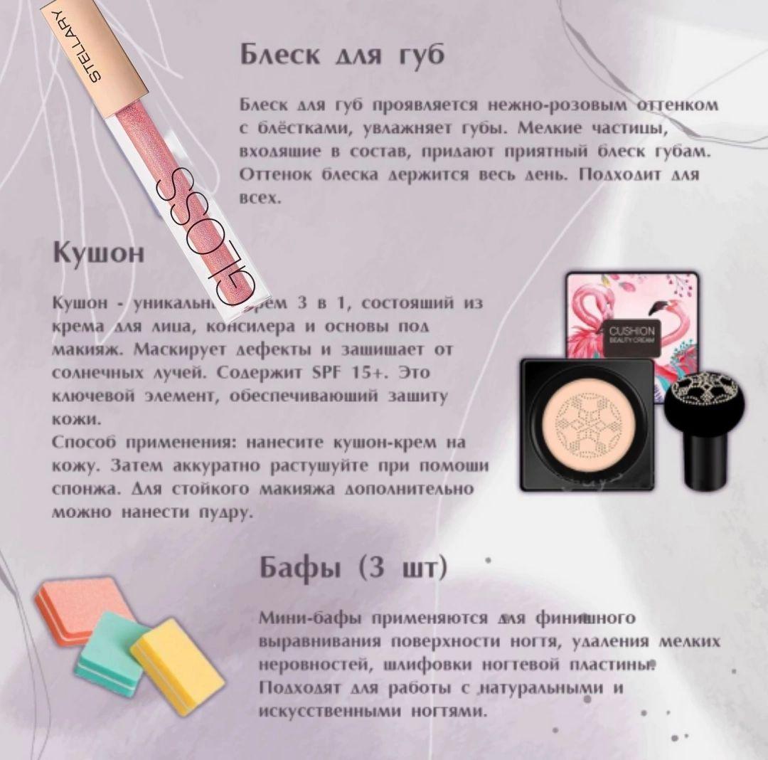 https://cdn1.ozone.ru/s3/multimedia-1-p/7050595201.jpg