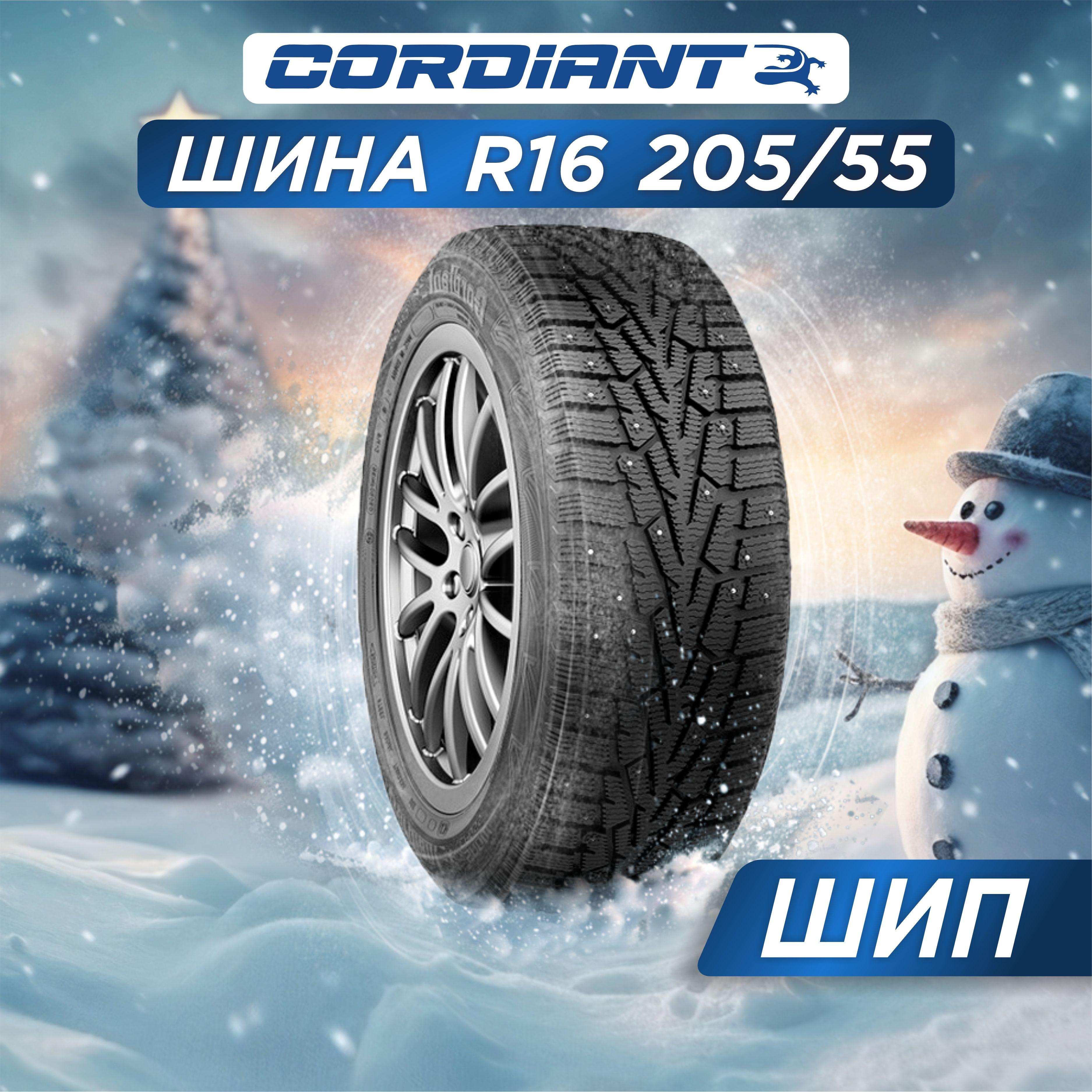 Cordiant Snow Cross Шины  зимние 205/55  R16 94T Шипованные