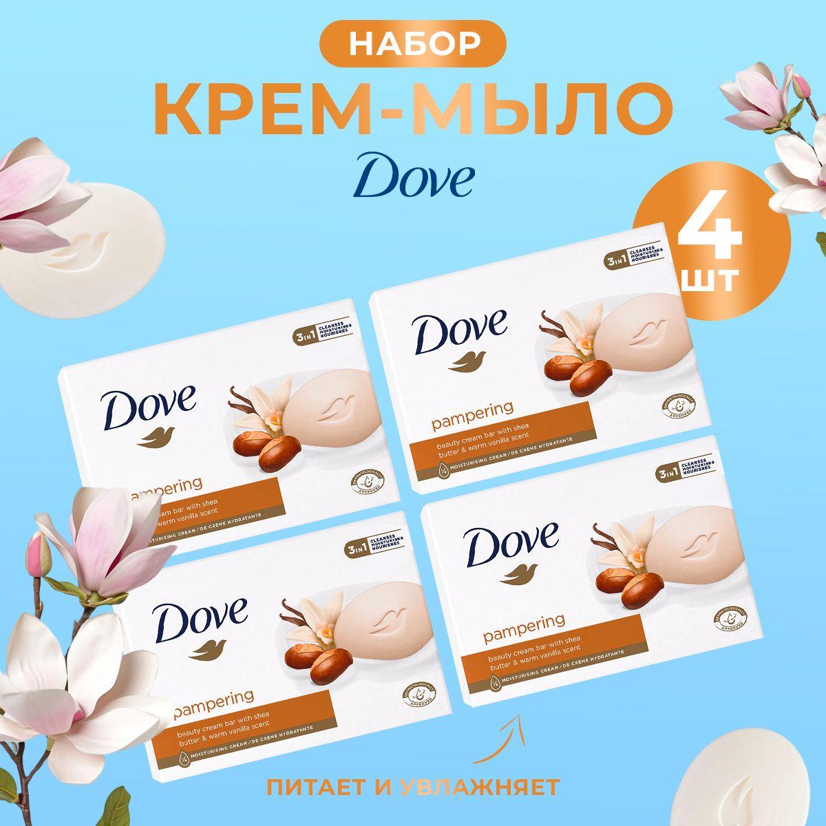 Dove Твердое мыло