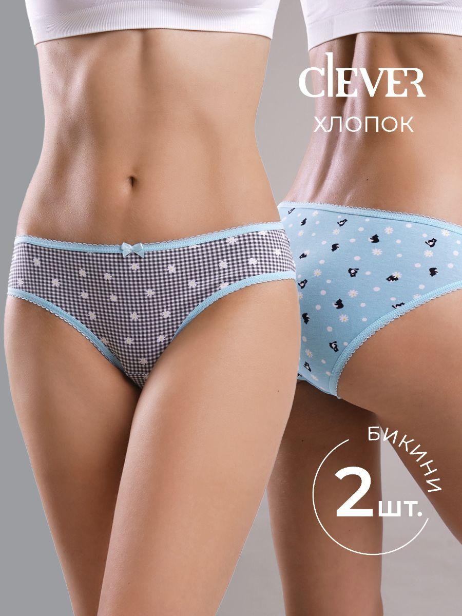 Комплект трусов бикини CLEVER WEAR, 2 шт