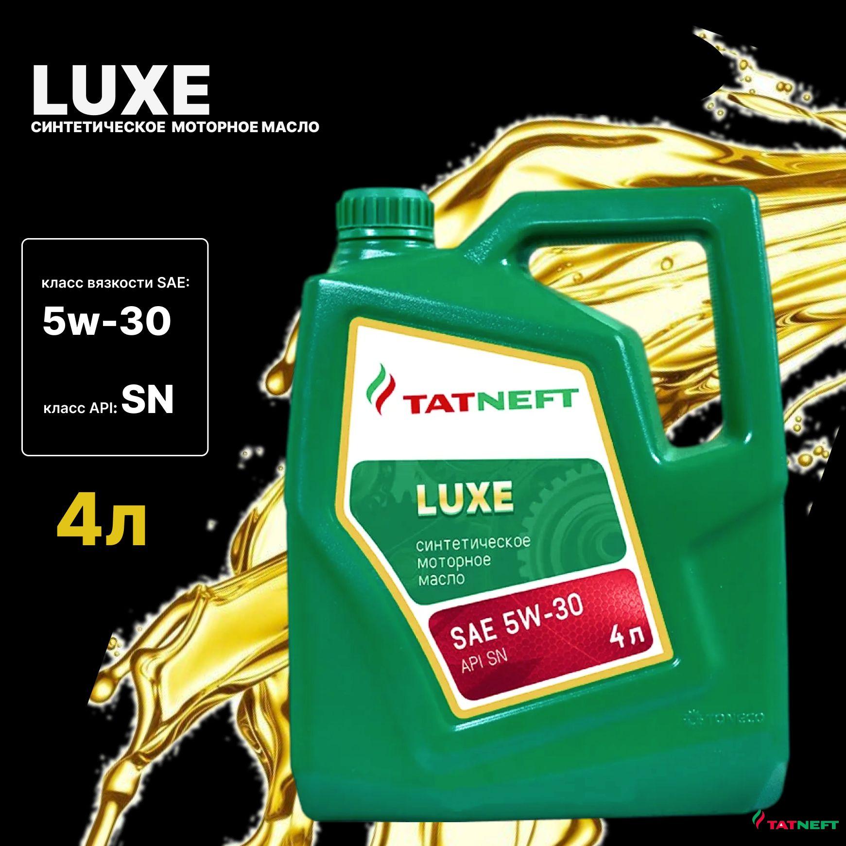 TATNEFT LUXE 5W-30 Масло моторное, Синтетическое, 4 л