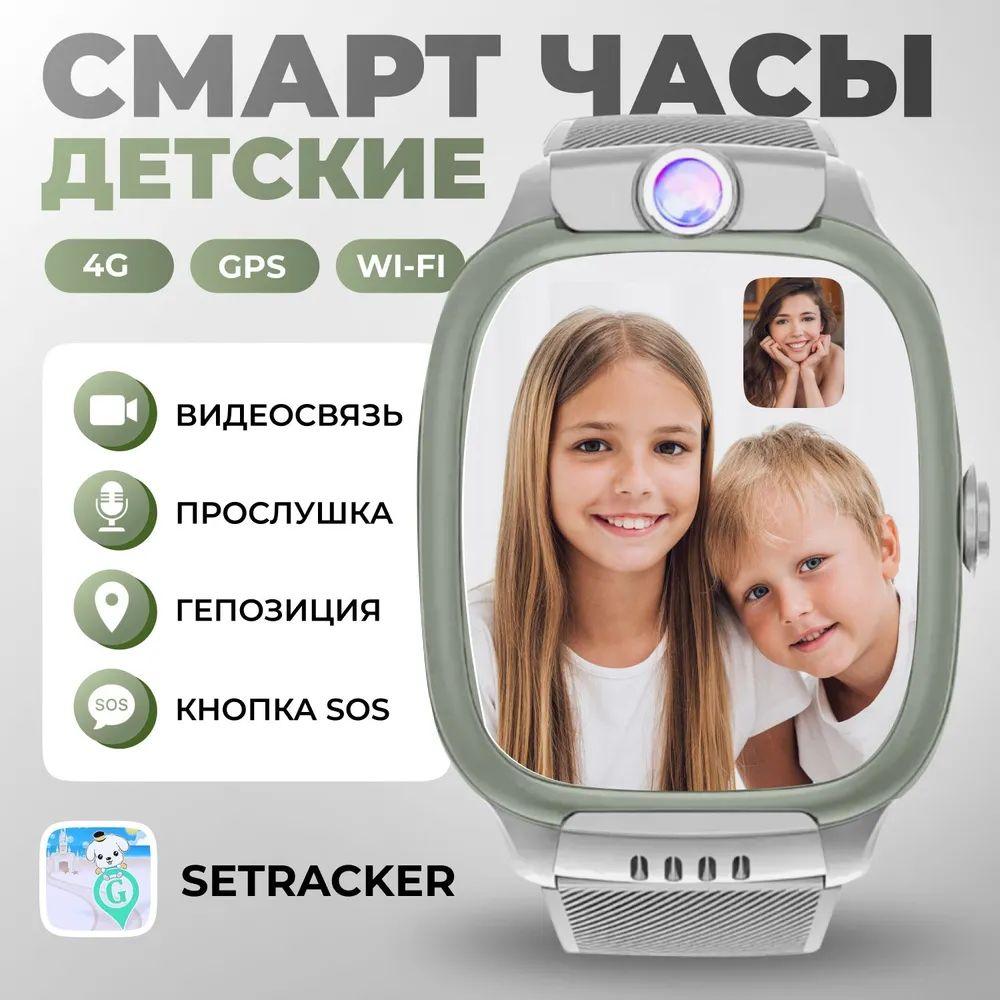 Смарт часы детские, Smart Watch Y66, наручные для девочек, для мальчиков, с сим картой, для детей, 38 мм, Mackenzie