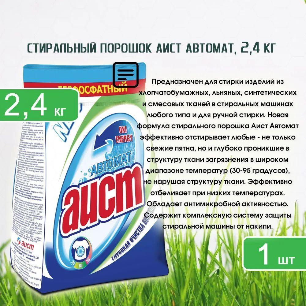 https://cdn1.ozone.ru/s3/multimedia-1-p/7069943401.jpg