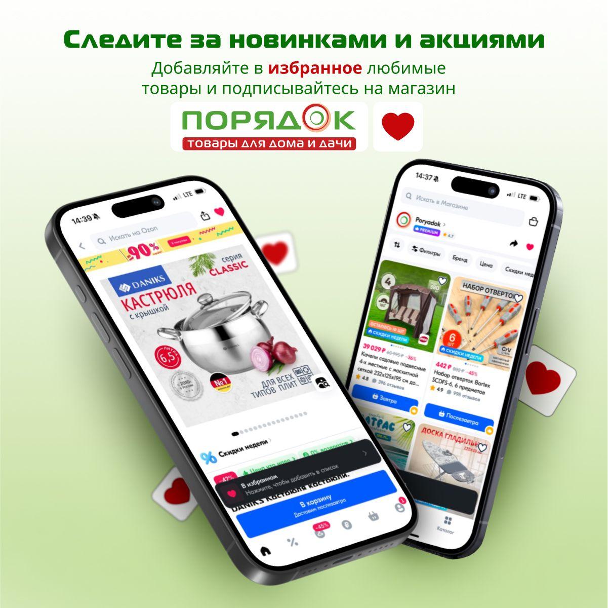 https://cdn1.ozone.ru/s3/multimedia-1-p/7070599213.jpg