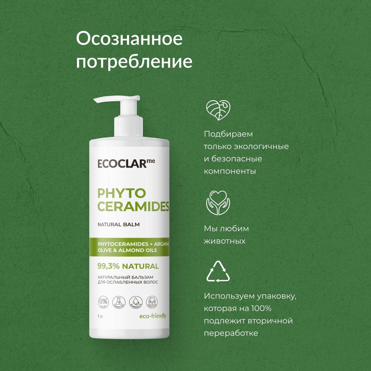 https://cdn1.ozone.ru/s3/multimedia-1-p/7076646925.jpg