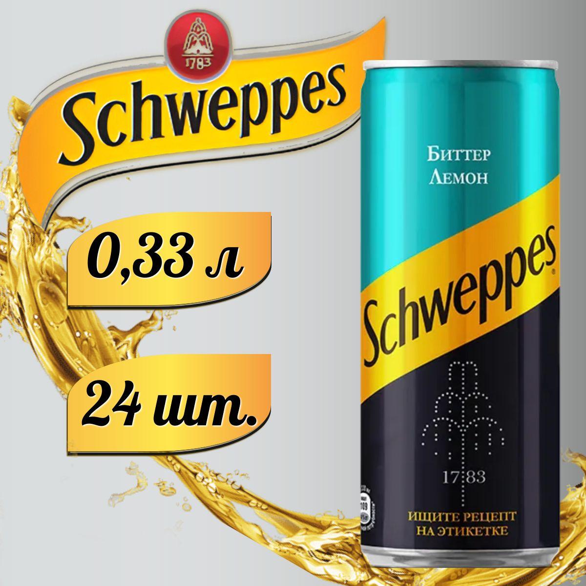 Газированный напиток Schweppes Bitter Lemon, 0,33 л х 24 шт