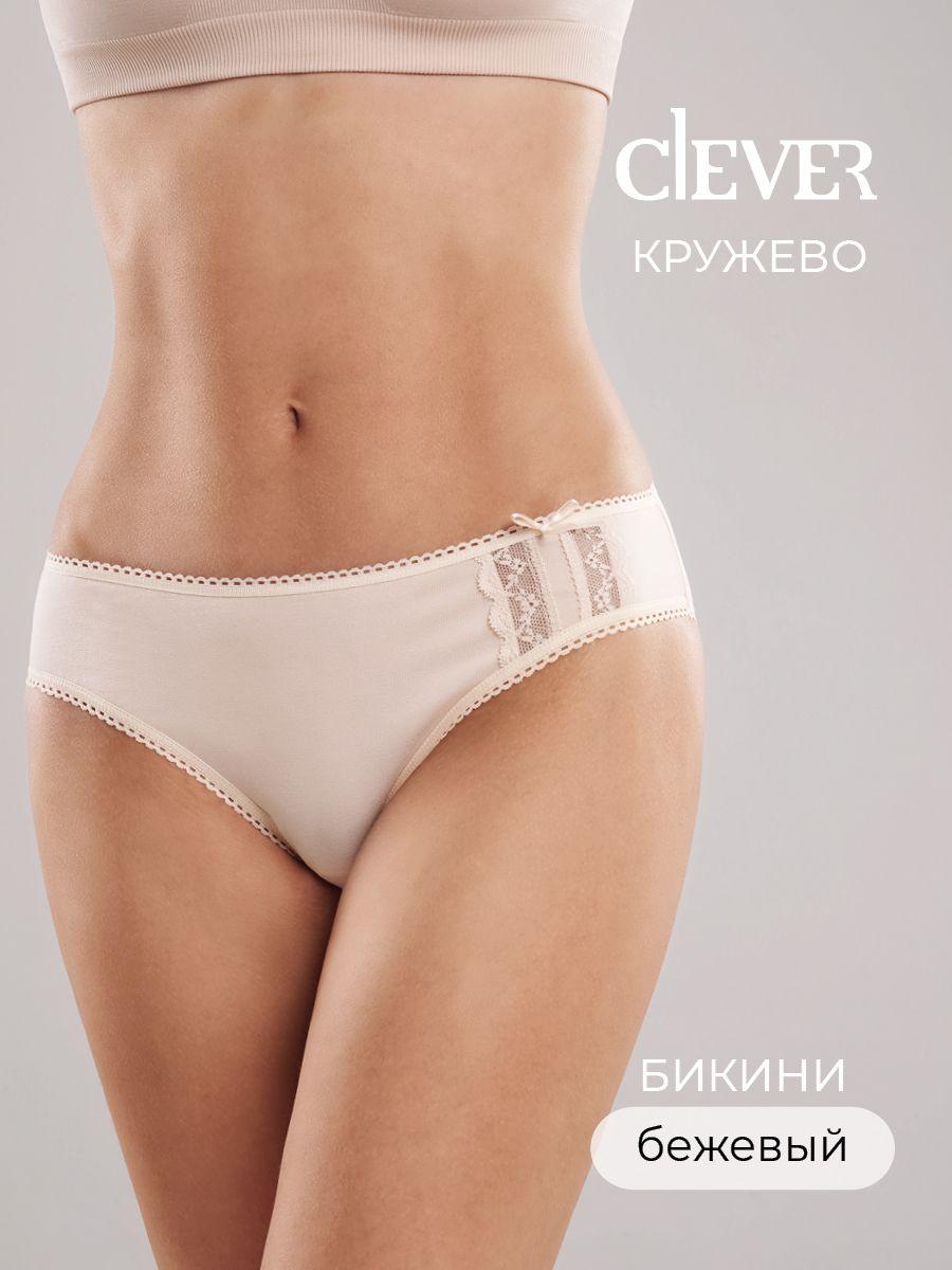 Трусы бикини CLEVER WEAR, 1 шт