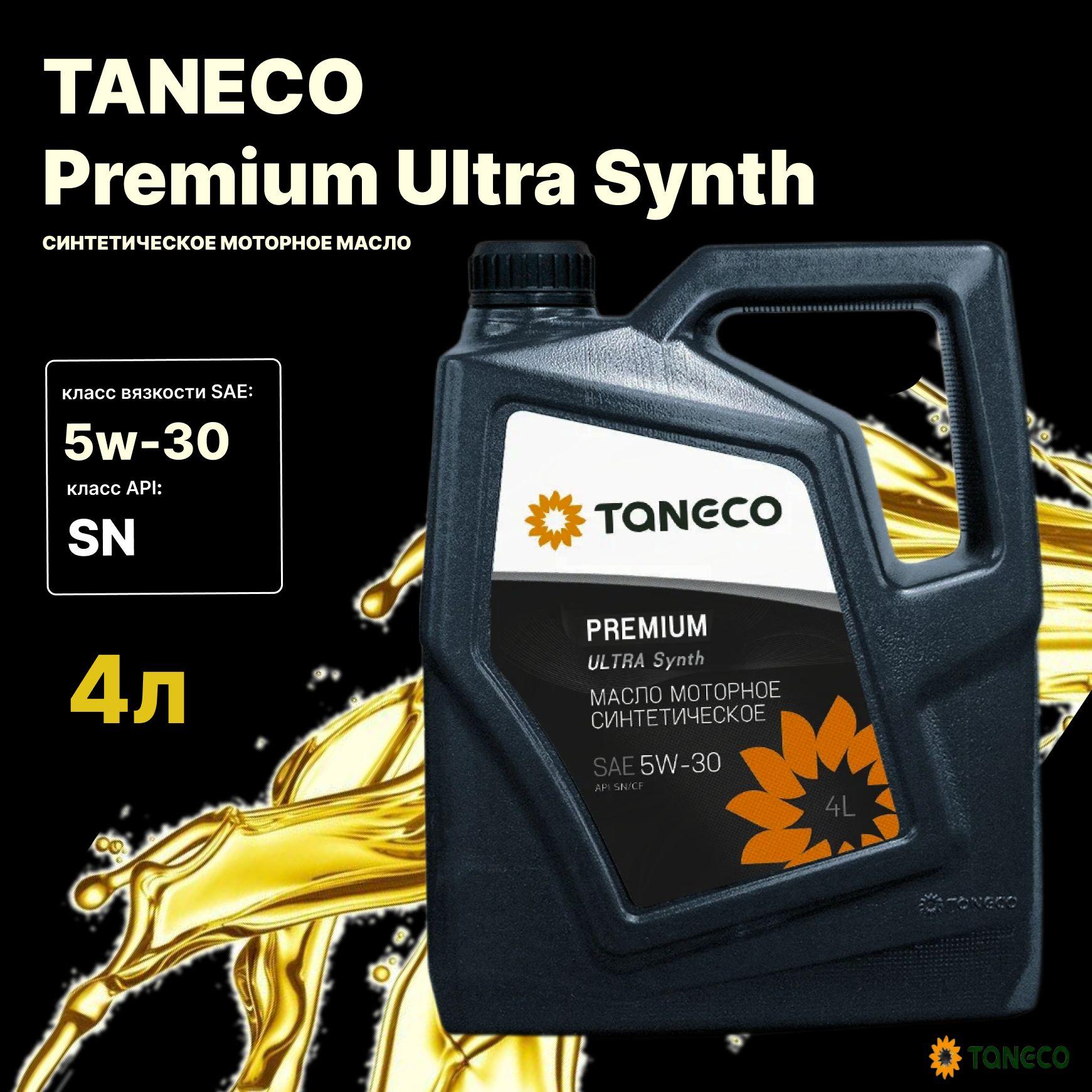 TANECO premium ultra synth  5W-30 Масло моторное, Синтетическое, 4 л