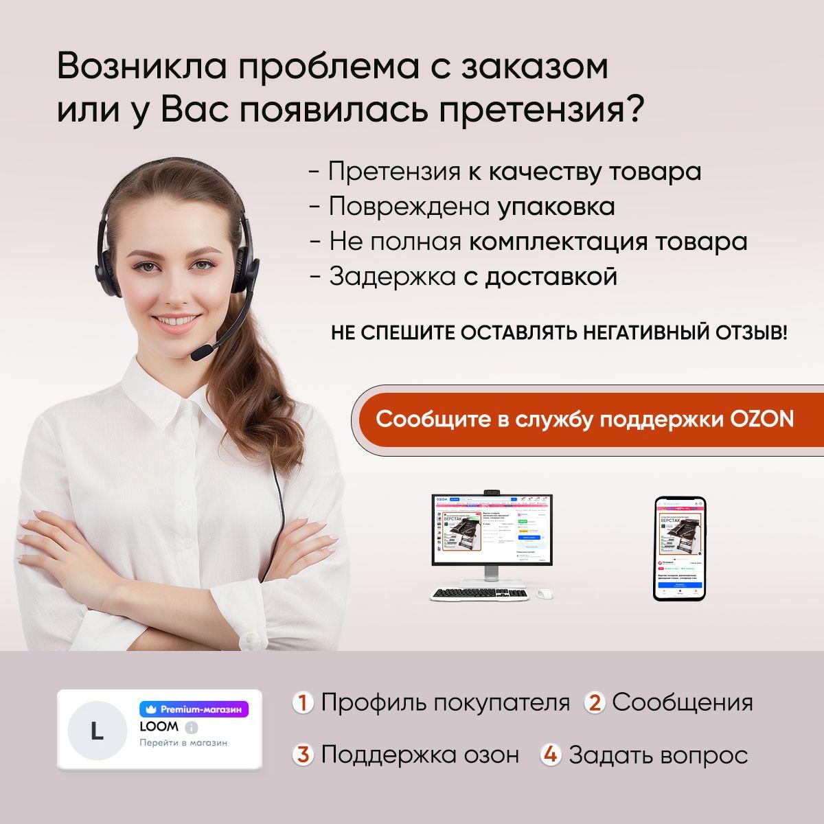 https://cdn1.ozone.ru/s3/multimedia-1-p/7088246737.jpg