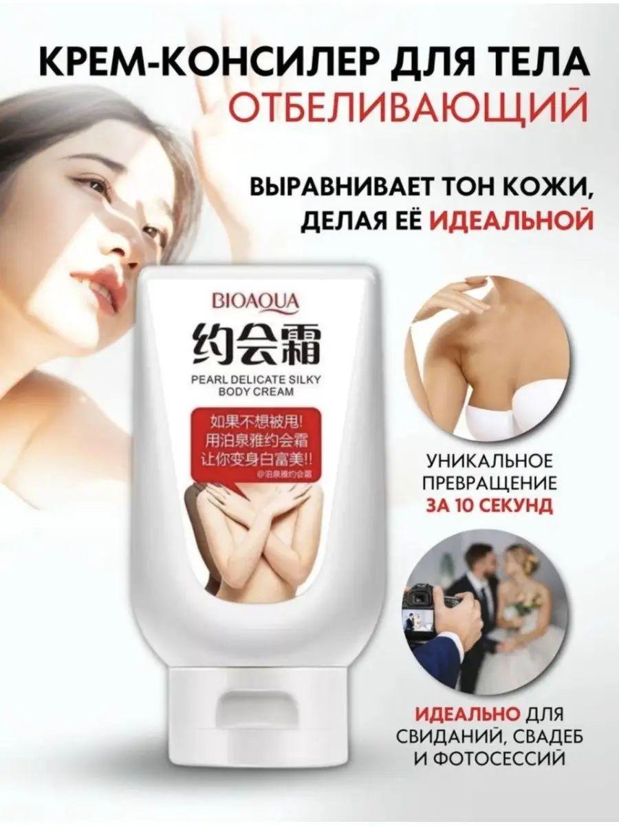 https://cdn1.ozone.ru/s3/multimedia-1-p/7095226885.jpg