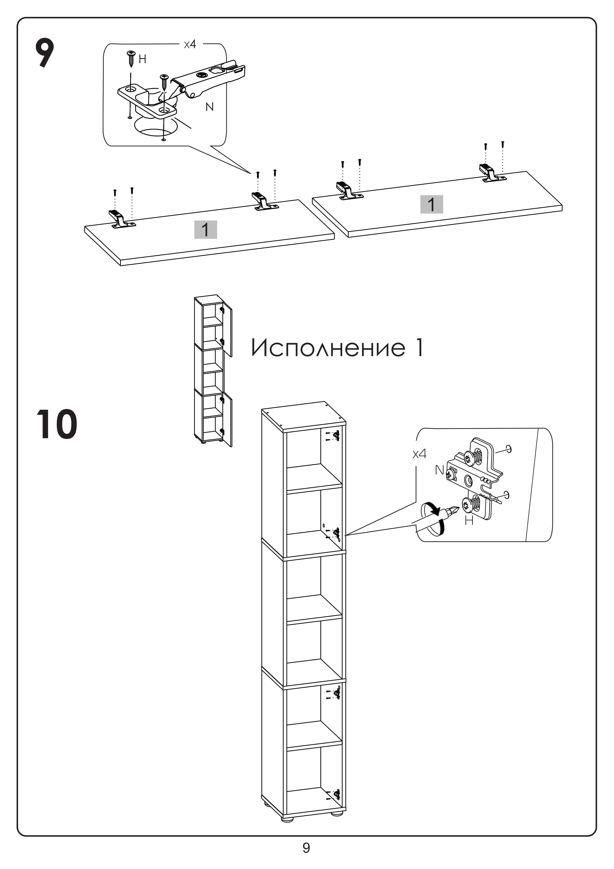 https://cdn1.ozone.ru/s3/multimedia-1-p/7095375205.jpg