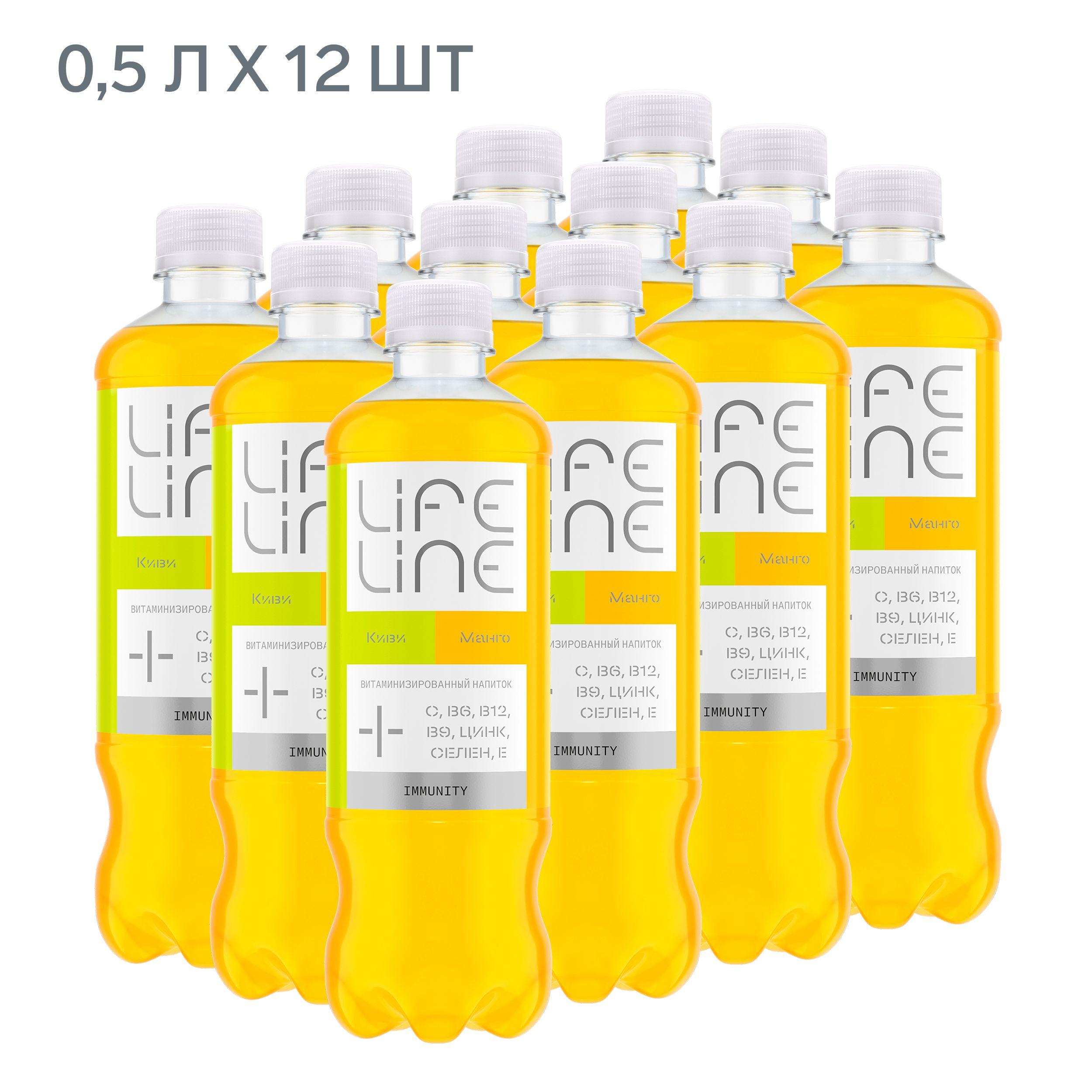 Вода негазированная с витаминами Lifeline Immunity со вкусом манго и киви, 12 шт x 0,5 л