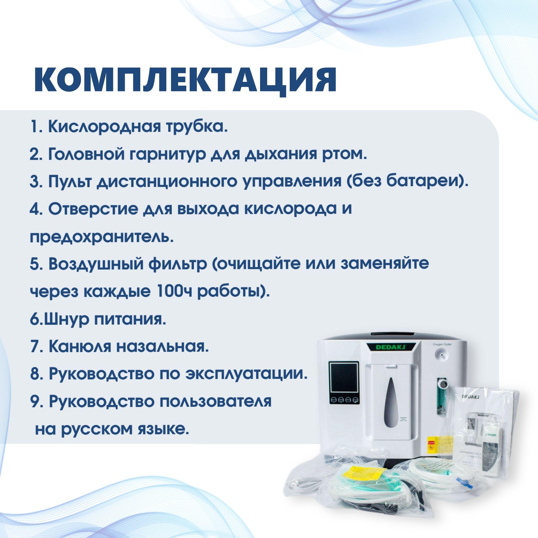 https://cdn1.ozone.ru/s3/multimedia-1-p/7098849673.jpg