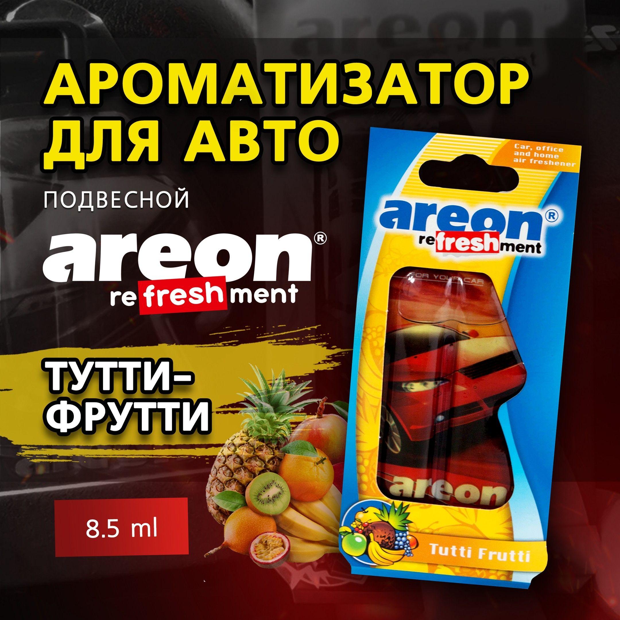 Ароматизатор автомобильный AREON REFRESHMENT LIQUID, TUTTI-FRUTTI, 8.5 мл, гелевый, подвесной, тутти-фрутти